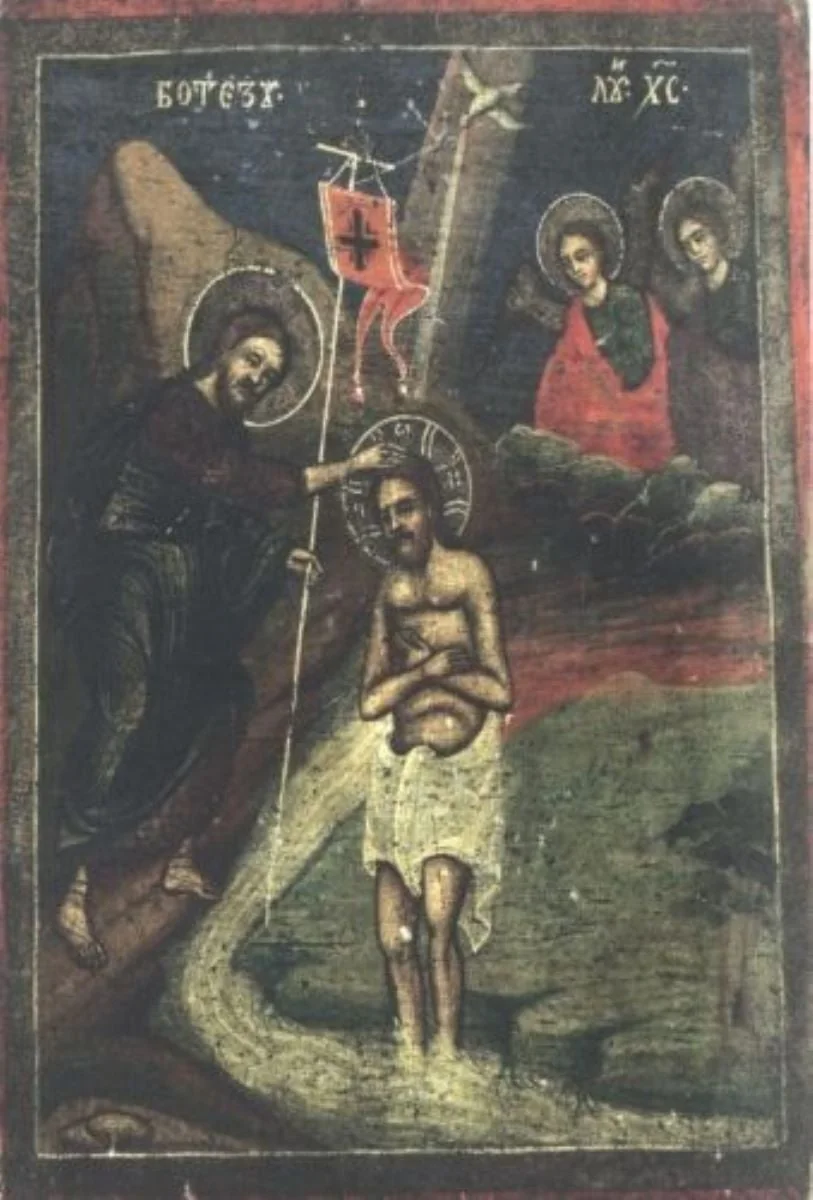 Botezul lui Iisus Hristos, detail