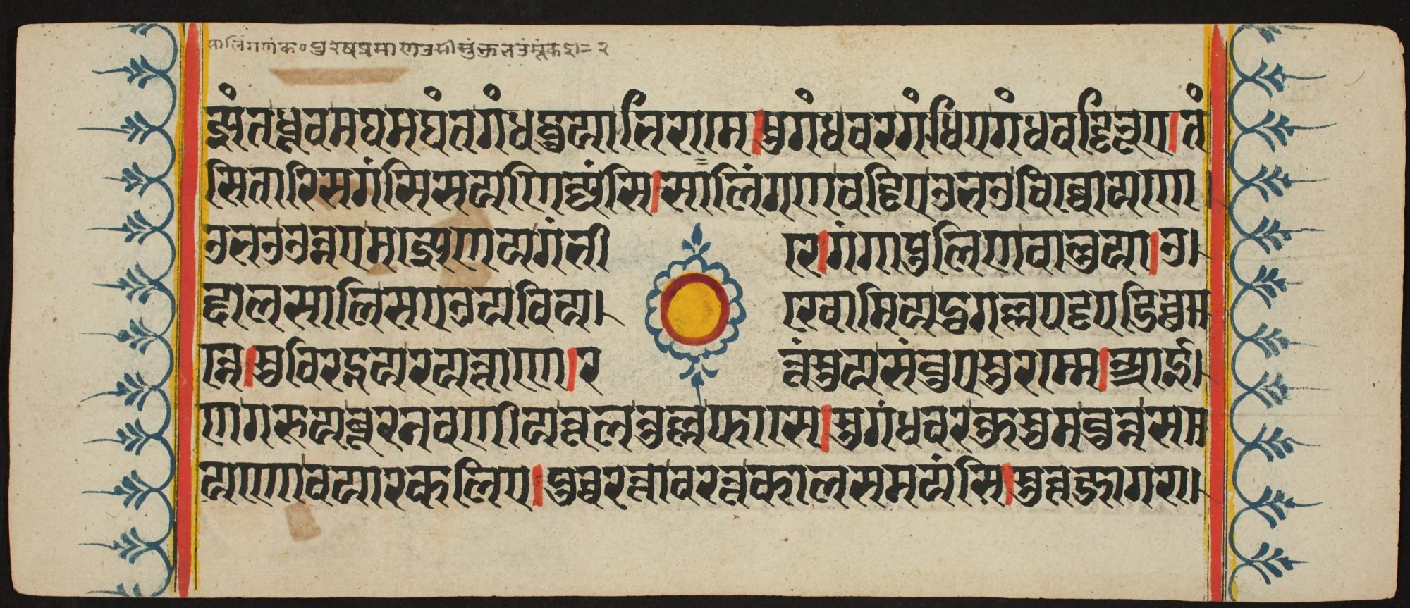 Kalpa Sutra, detail