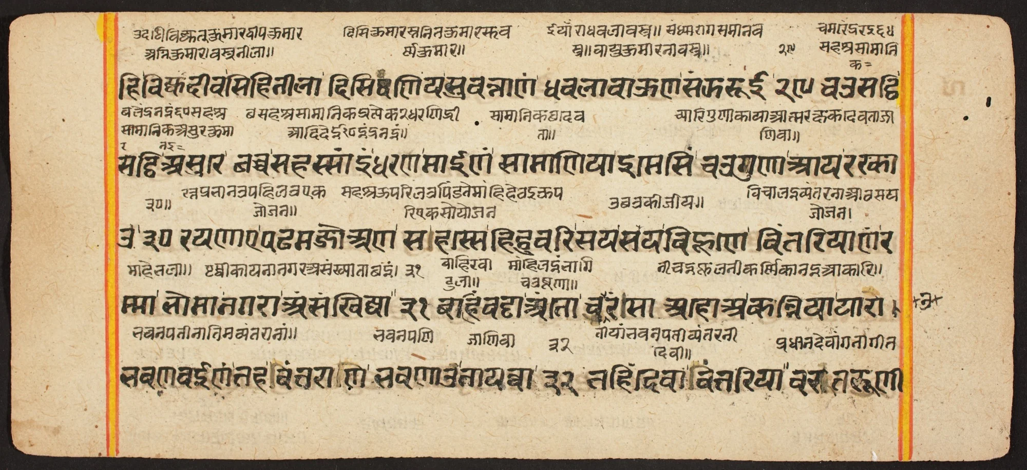 Tantric Manuscript "Sangrahani Sutra", detail
