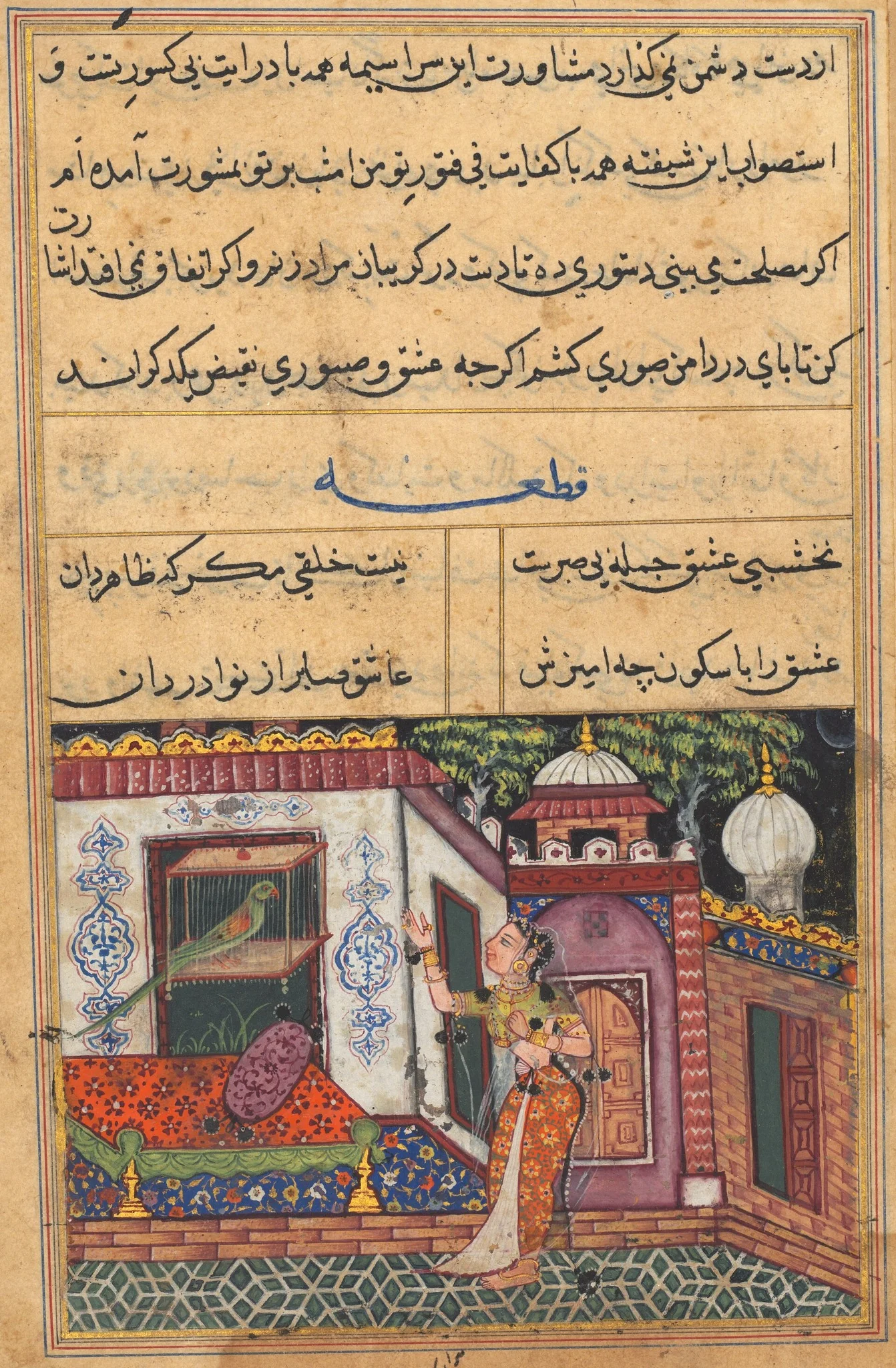 The Parrot Addresses Khujasta at the Beginning of the Eleventh Night, from a Tuti-nama (Tales of a Parrot), detail