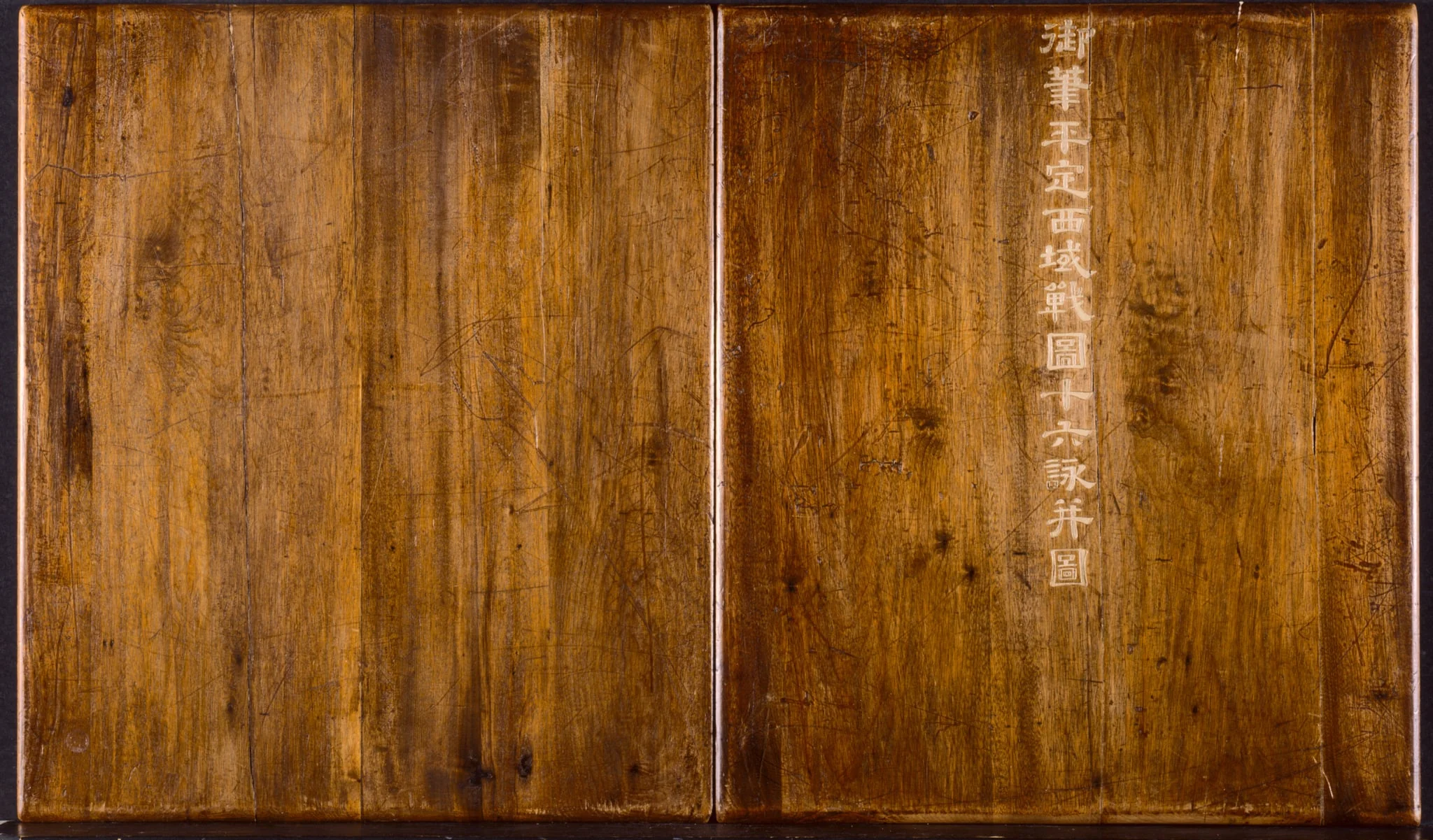 Battle Scenes of the Quelling of Rebellions in the Western Regions, with Imperial Poems, detail