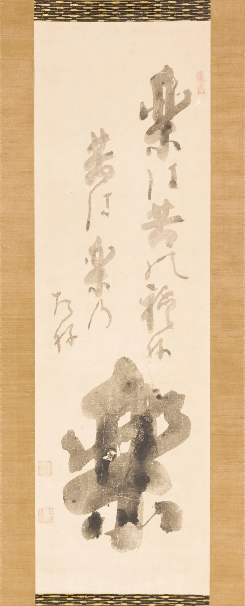 'JOY: In joy lie the seeds of sufferings; in sufferings lie the seeds of joy (RAKU: Raku wa kū no tane; Kū wa raku no tane)', detail