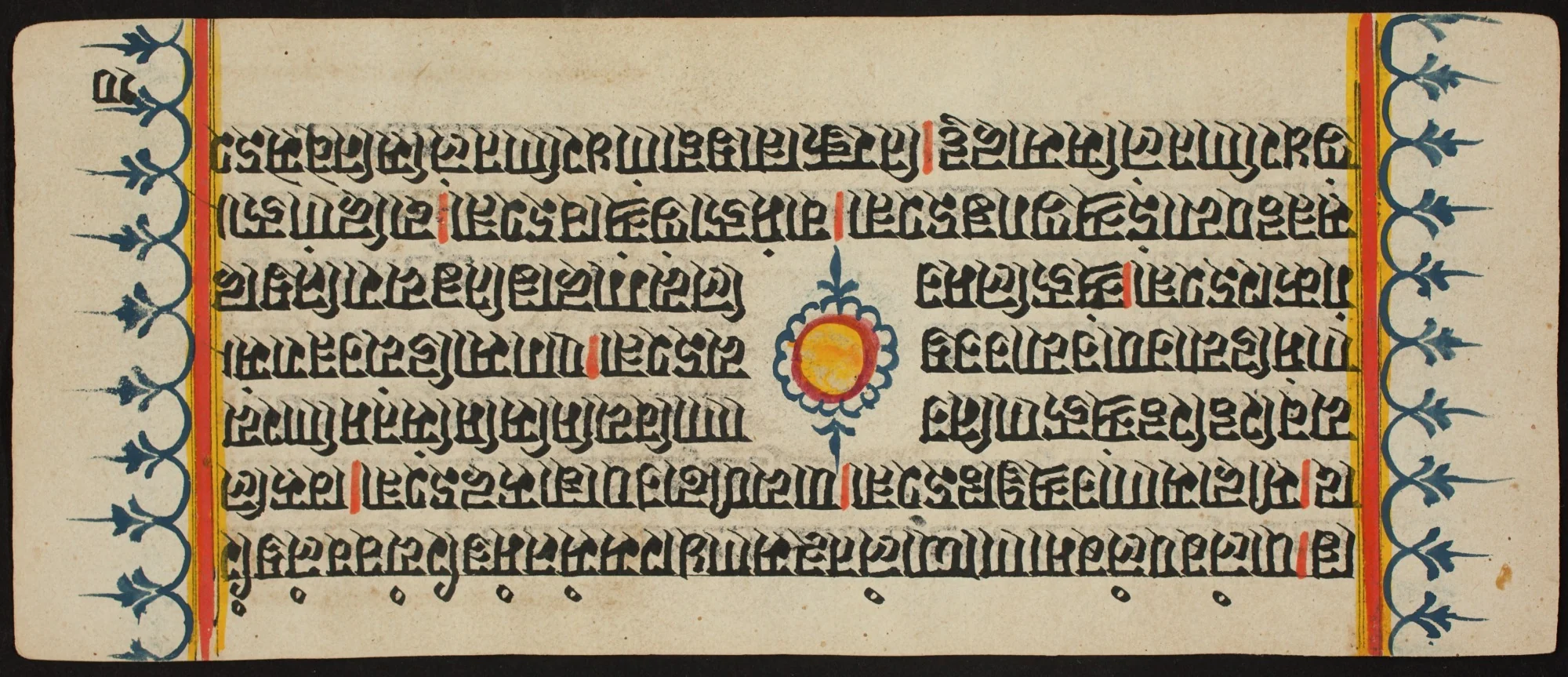 Kalpa Sutra, detail