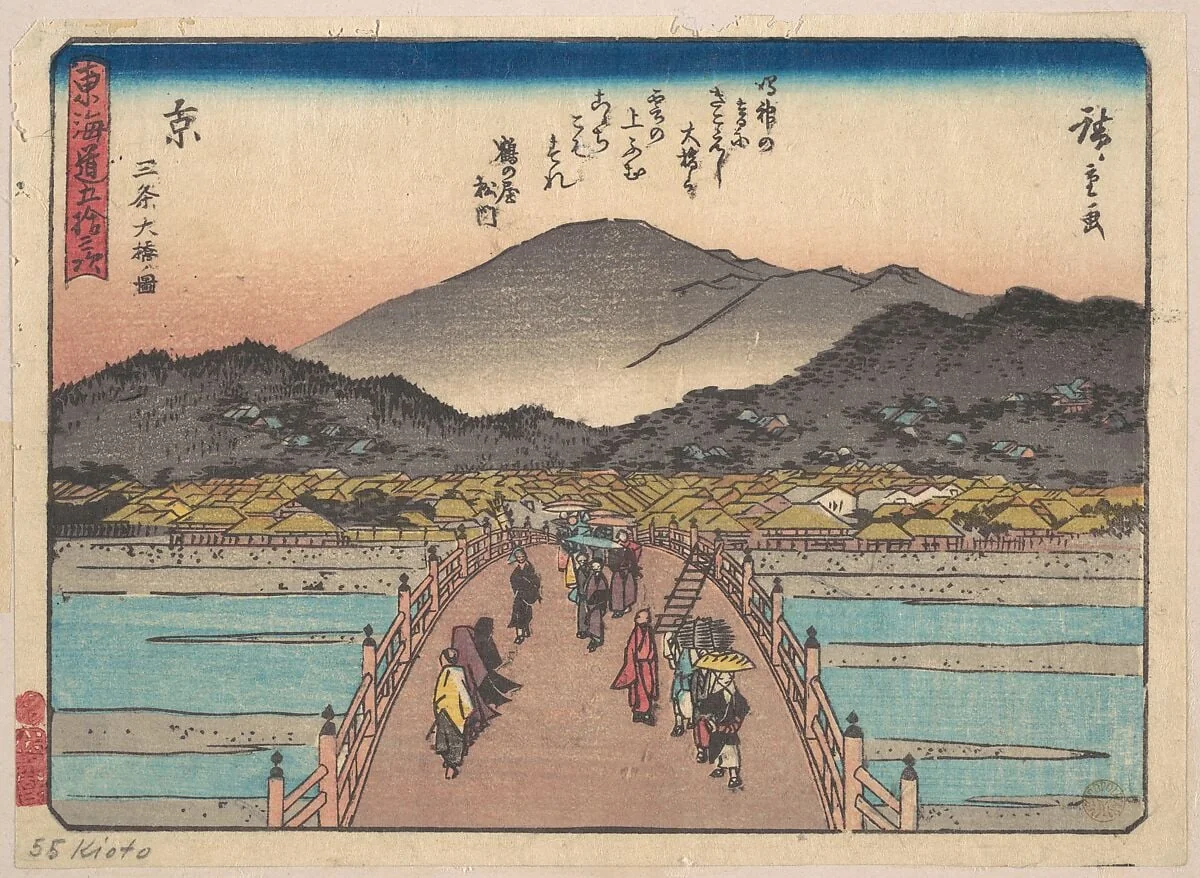 東海道五十三次 京 三条大橋図|Kyoto: Sanju Ohashi no zu., detail