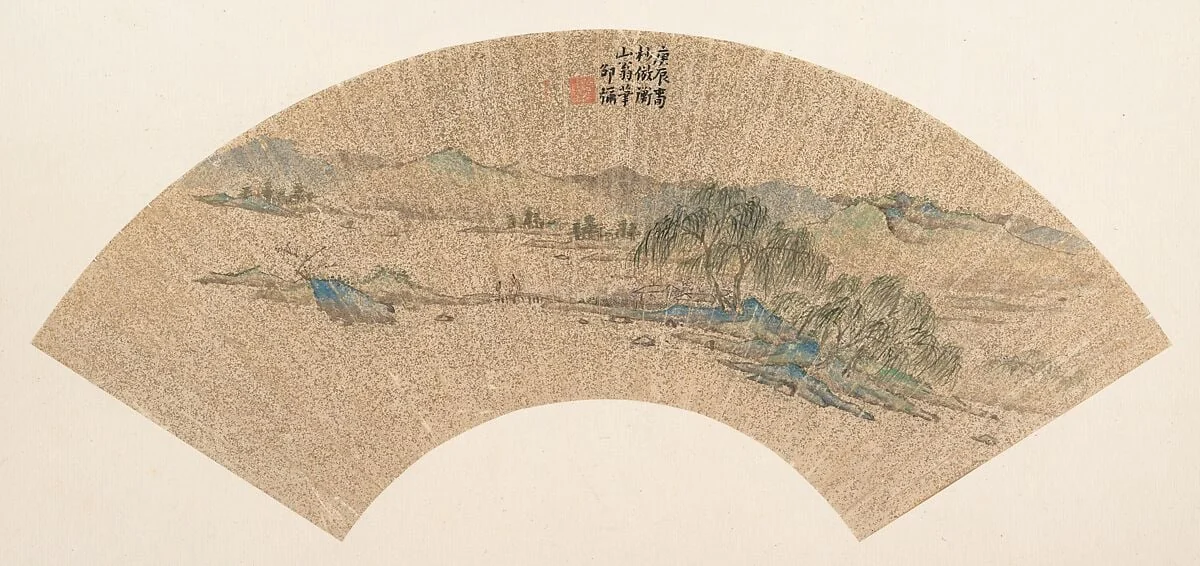 明 佚名 倣邵彌 倣文徵明山水 扇頁|Landscape After Wen Zhengming, detail