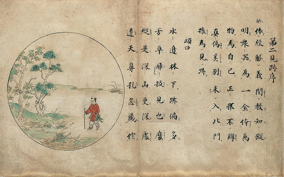 十牛頌図巻|Ten Verses on Oxherding, detail