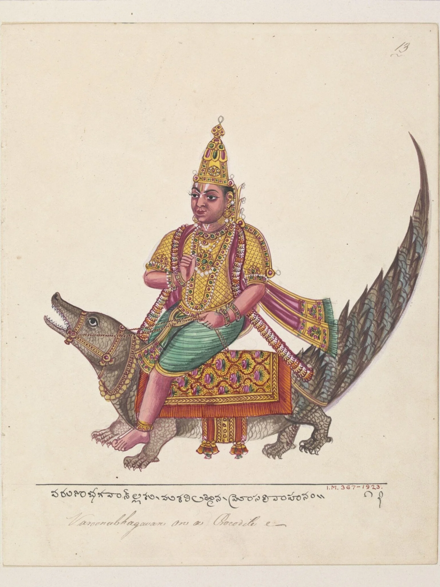 Varuna, god of the water and the ocean and guardian of the west, riding on a makara (mythological water creature)., detail
