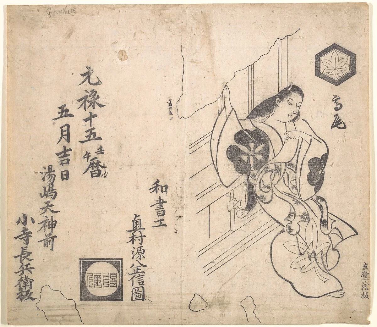 Untitled, detail