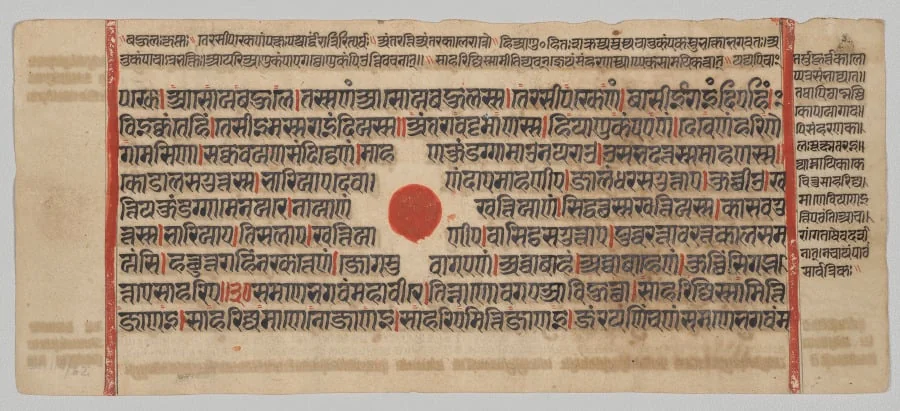 Text, Folio 13 (recto), from a Kalpa-sutra, detail