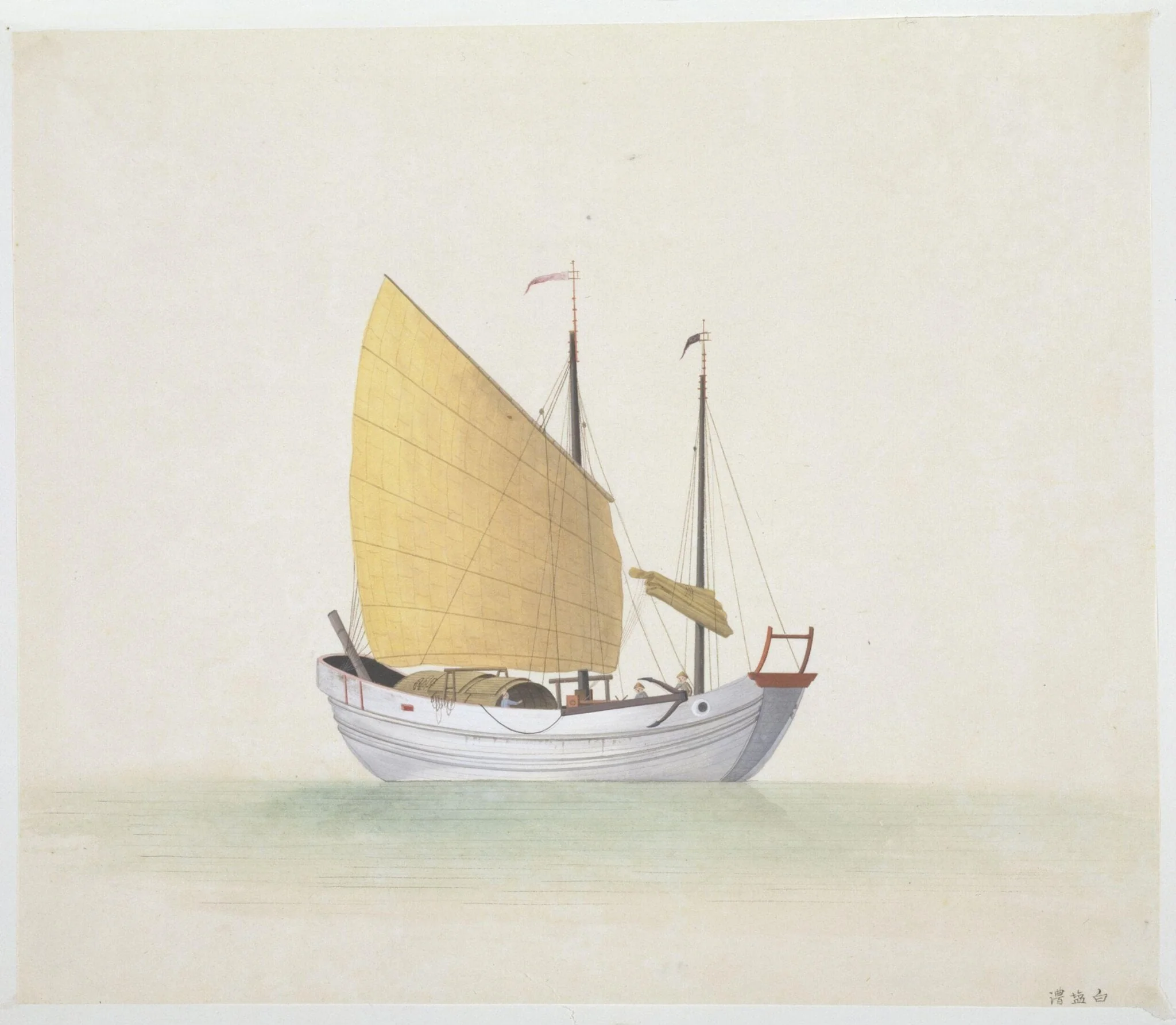 White Salt Boat, detail