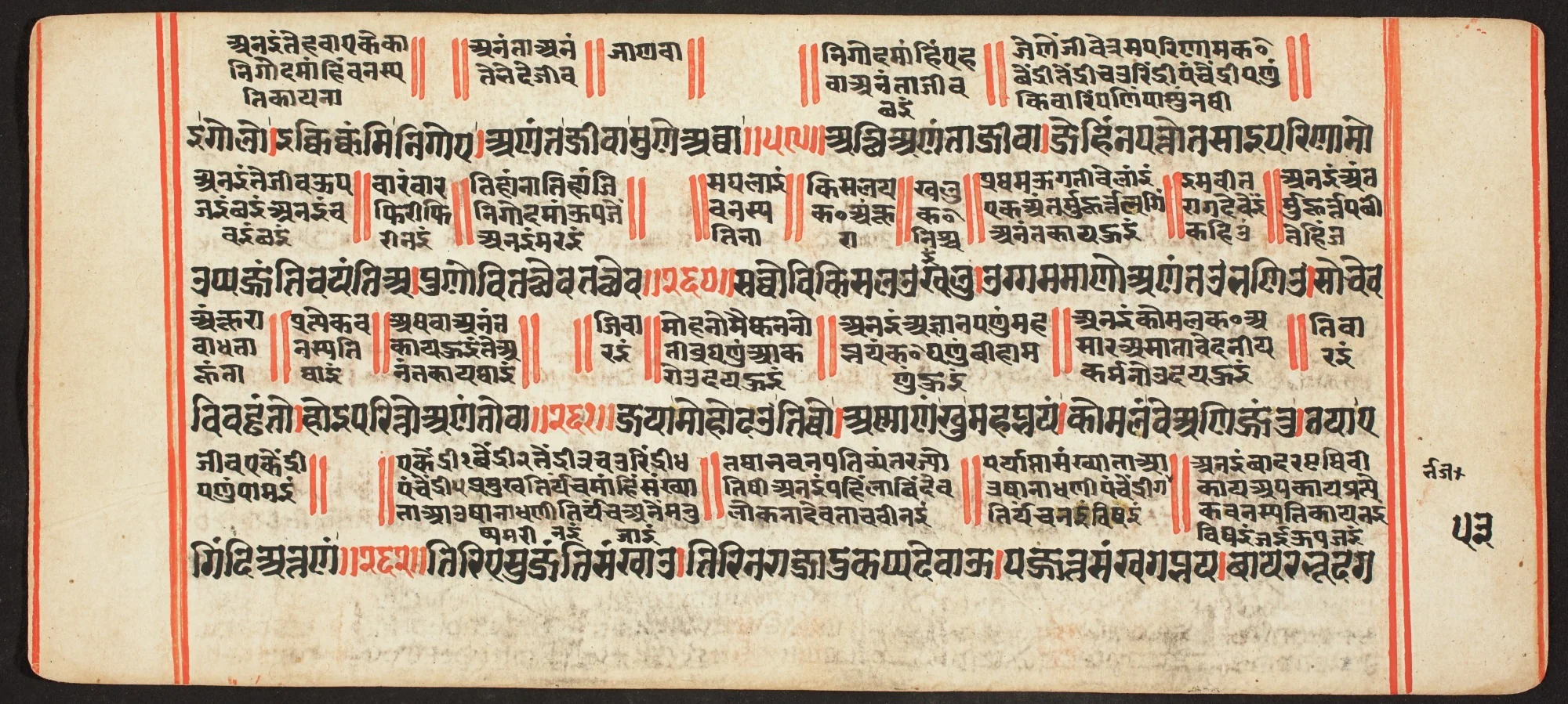 Tantric Manuscript, "Sangrahani Sutra", detail