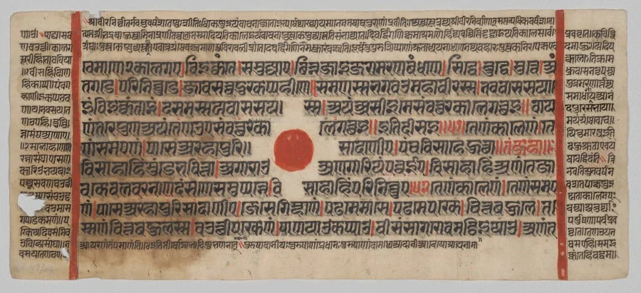 Text, Folio 44 (recto), from a Kalpa-sutra, detail