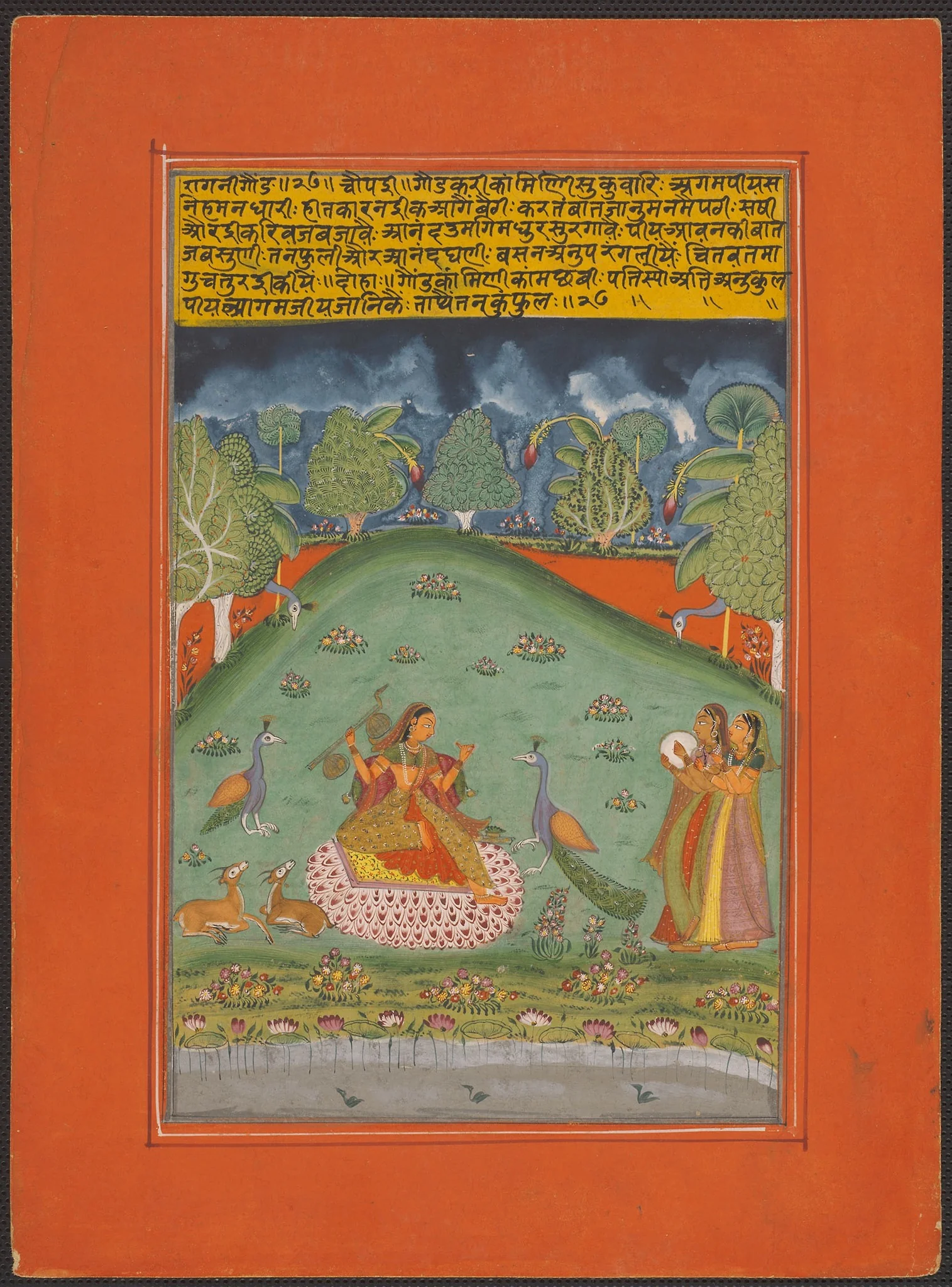 Ragini Gaund, Page from a Jaipur Ragamala Set, detail