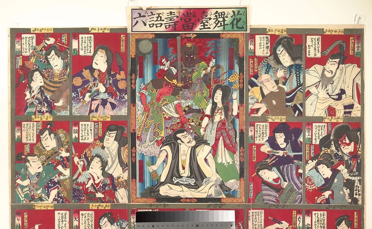 花舞台当寿語六|Board game of the Flower Stage (Hanabutai atari sugoroku), detail