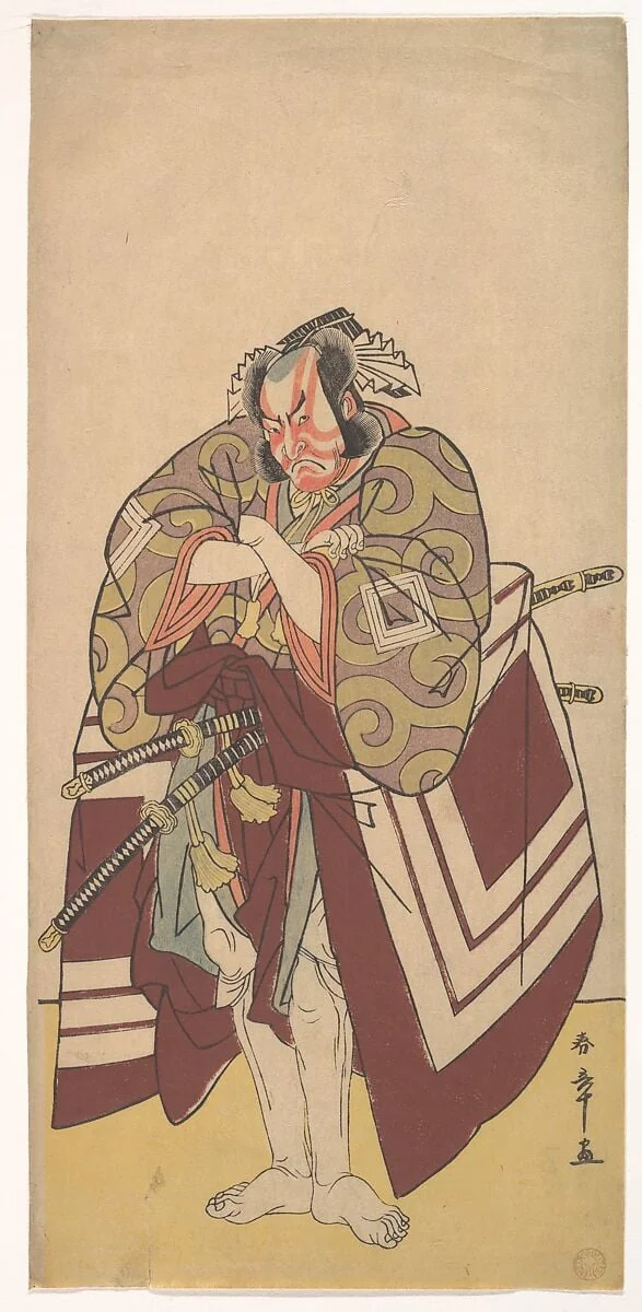 五代目市川団十郎|Kabuki Actor Ichikawa Danjūrō V in a Shibaraku (Stop Right There!) Role, detail
