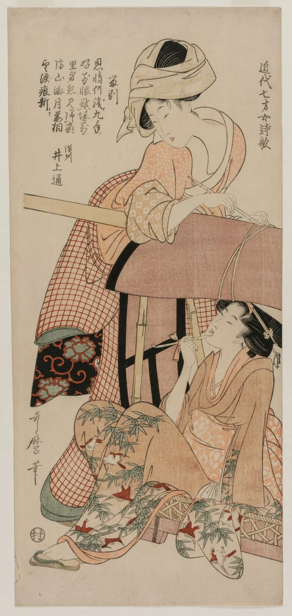 Women by a Palanquin (from the series Chinese and Japanese Poems by Seven Year Old Girls of Recent Times), detail