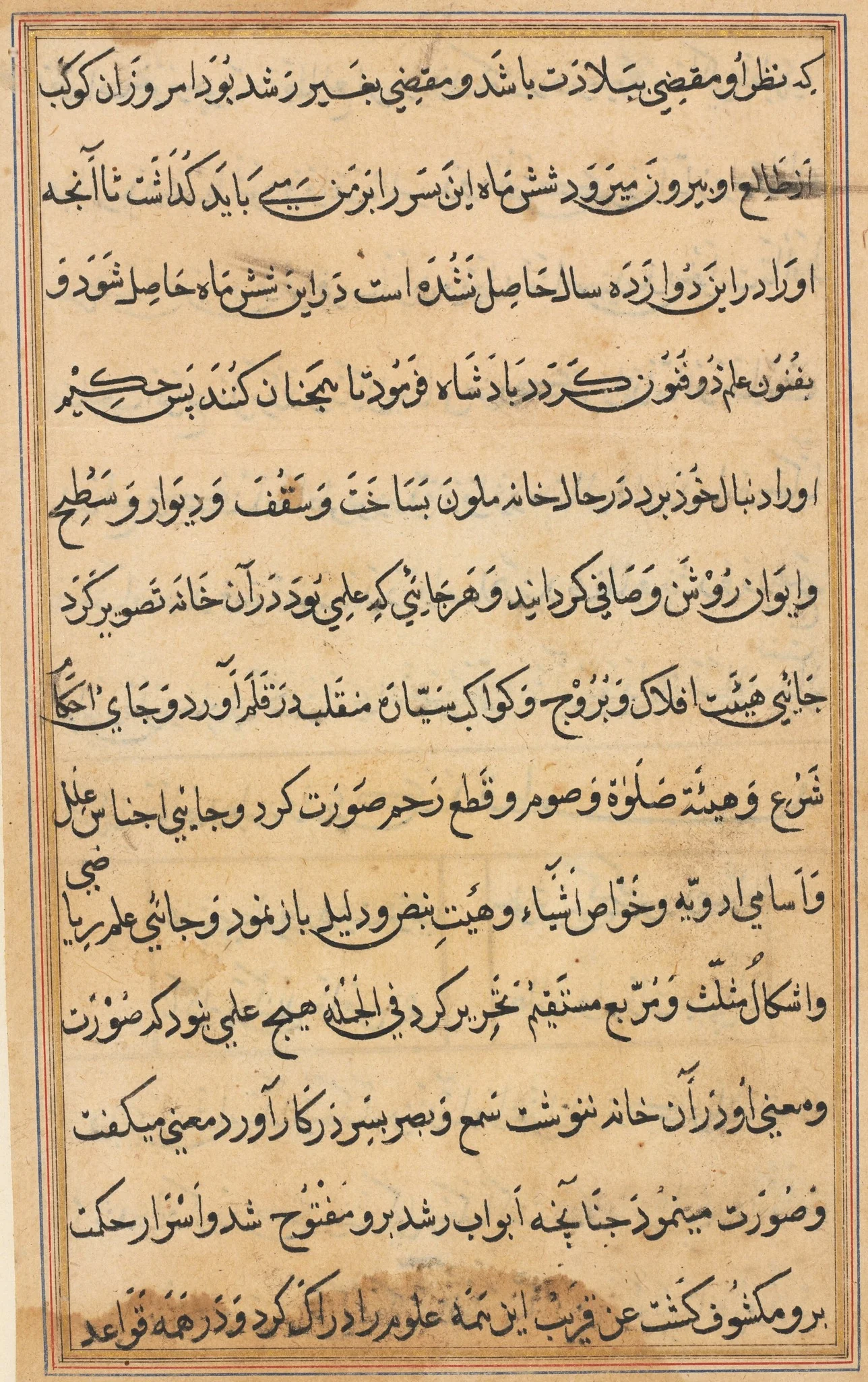 Page from Tales of a Parrot (Tuti-nama): text page, detail