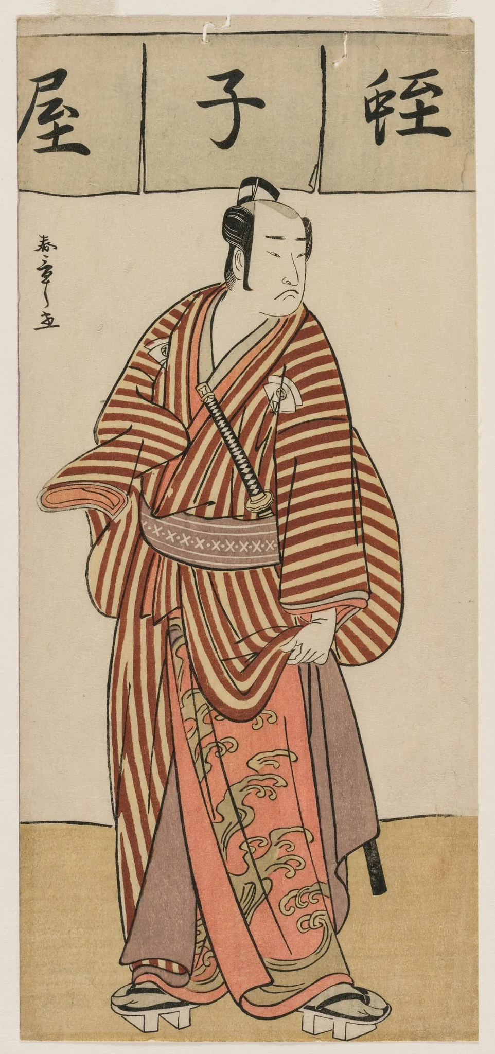 Onoe Matsusuke I as Ebisu, from The Stand-In Seven Gods of Good Fortune, detail