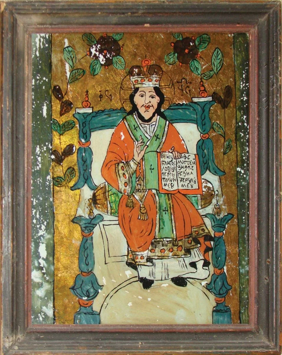 Iisus Hristos Mare Arhiereu și Învățător, detail