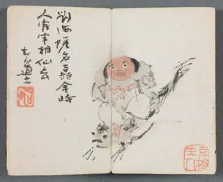 Miniature Album with Figures and Landscape (Man Riding Carp), by Zeng Yangdong, unspecified, 1822