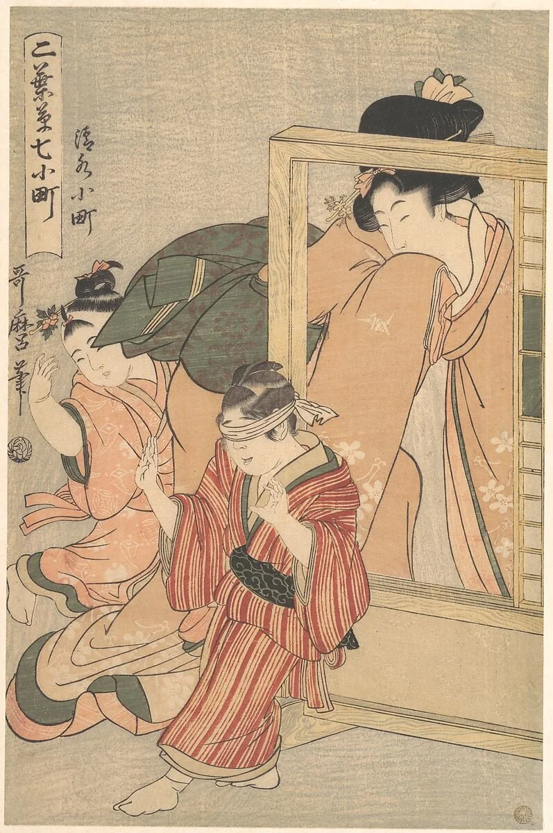 二葉草七小町 清水小町|Kiyomizu Komachi, detail