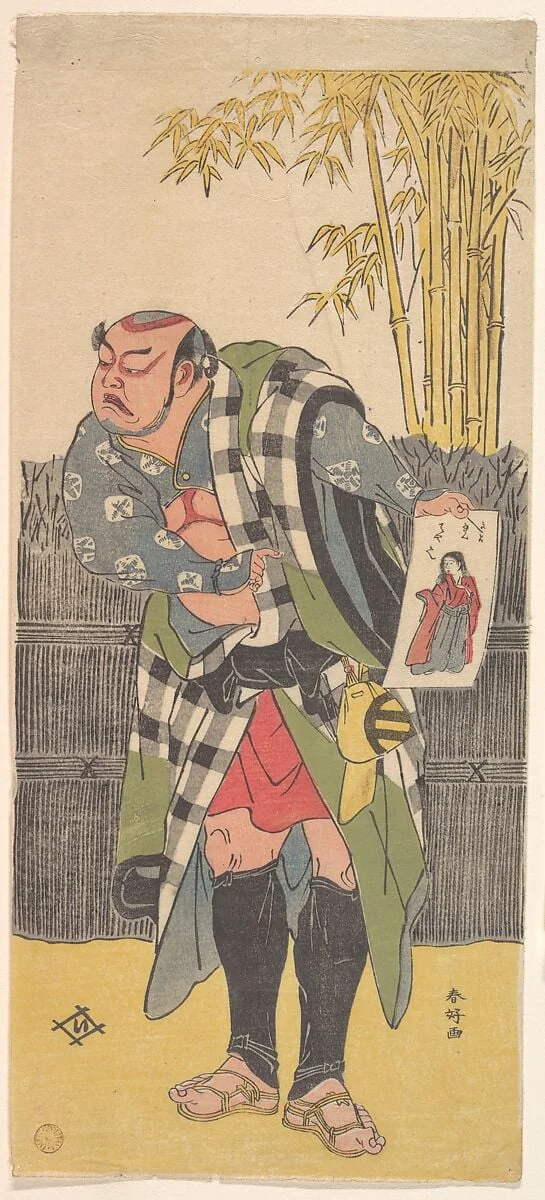 勝川春好画 七代目片岡仁左衛門 五代目市川團十郎|Kabuki Actor Kataoka Nizaemon VII, detail
