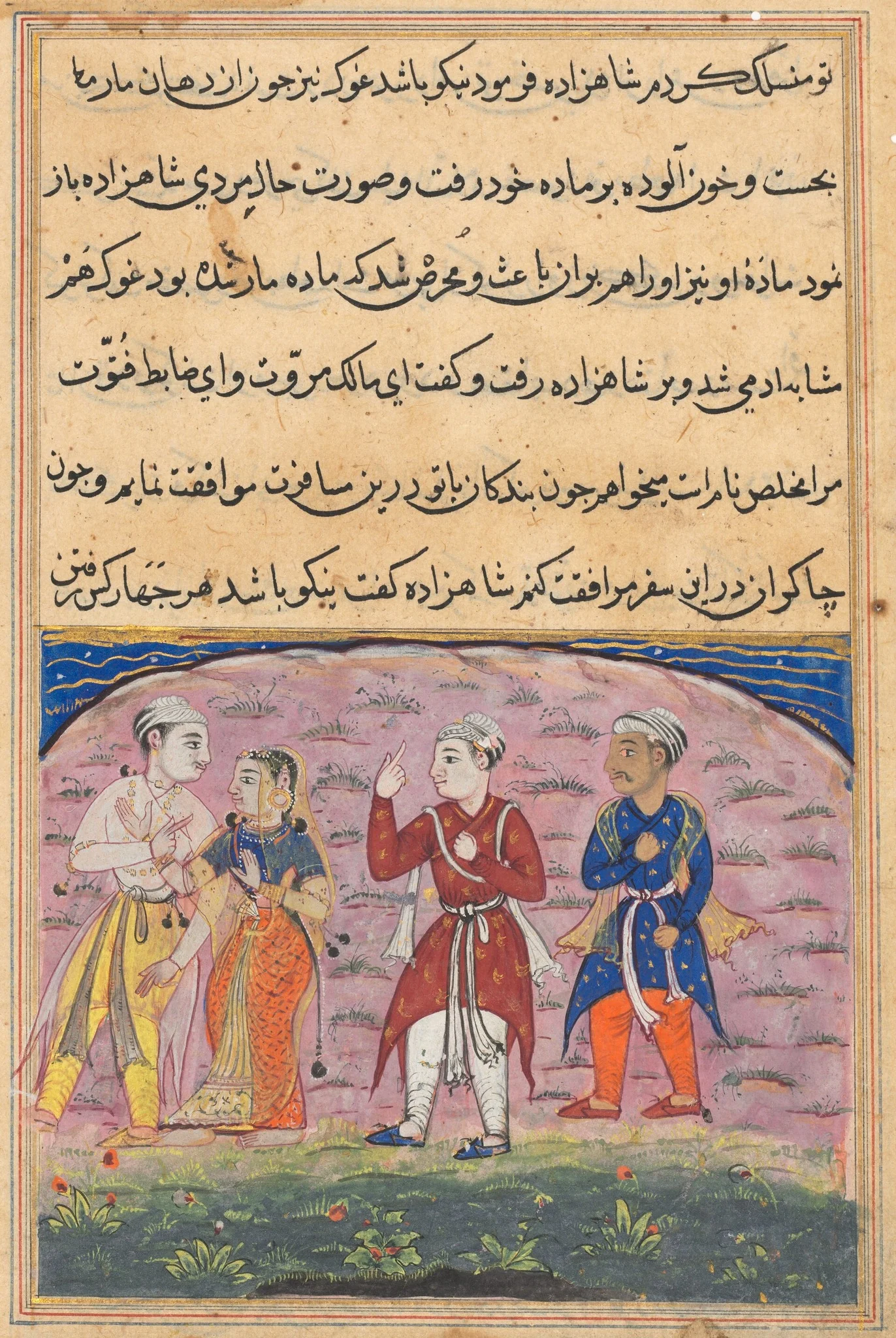 The prince and Nikfal are joined by Khalis and the Mukhlis who are the grateful snake and frog in human form, from a Tuti-nama (Tales of a Parrot): Eighteenth Night, detail