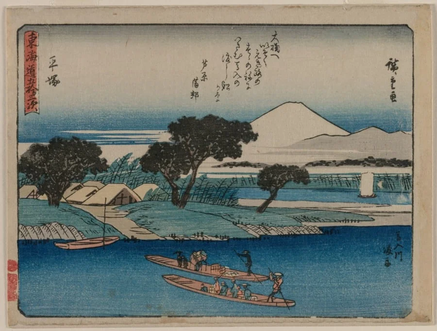 The Fifty-Three Stations of the Tokaido: Hiratsuka, detail