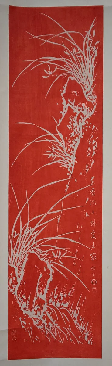 Untitled, detail