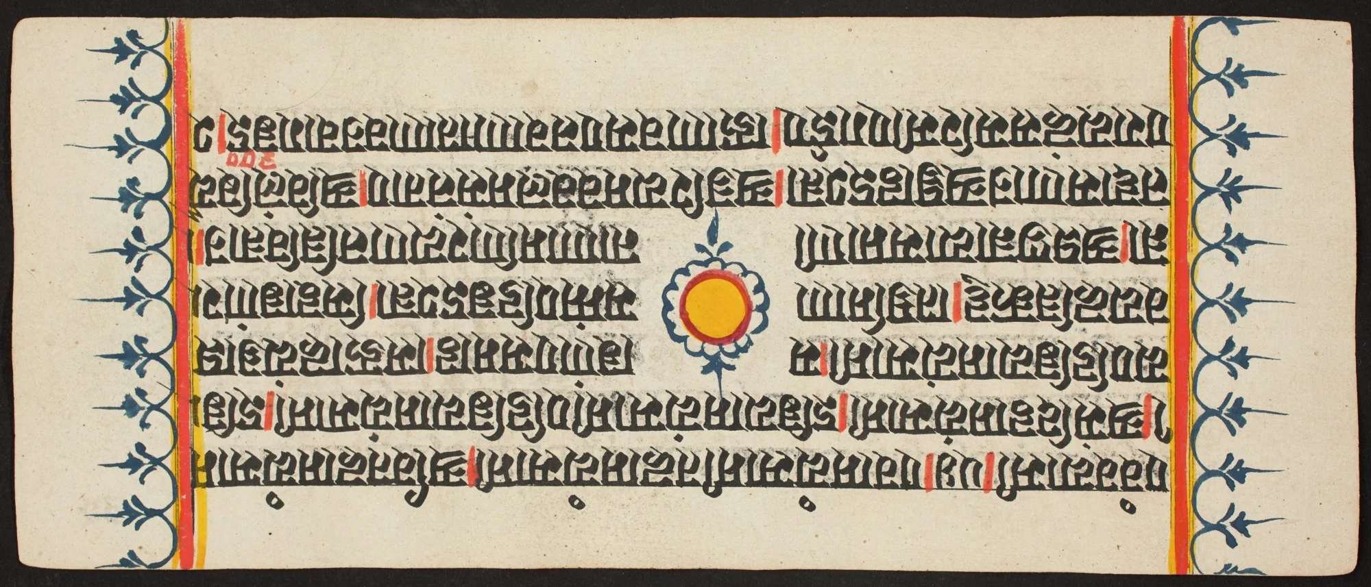 Kalpa Sutra, detail