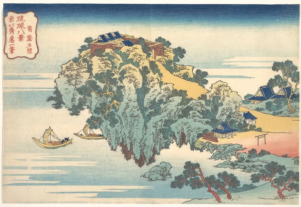 琉球八景 筍崖夕照|Evening Glow at Jungai (Jungai sekishō), from the series Eight Views of the Ryūkyū Islands (Ryūkyū hakkei), detail