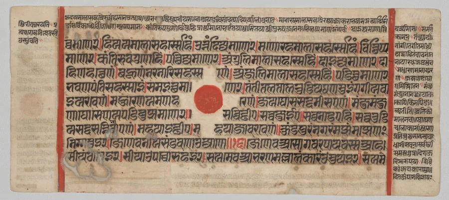 Text, Folio 37 (recto), from a Kalpa-sutra, detail