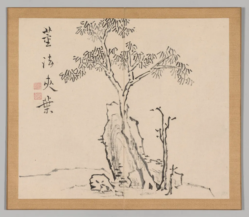 Reverberations of Taiga, Volume 1 (leaf 4), by Aoki Shukuya, 1704