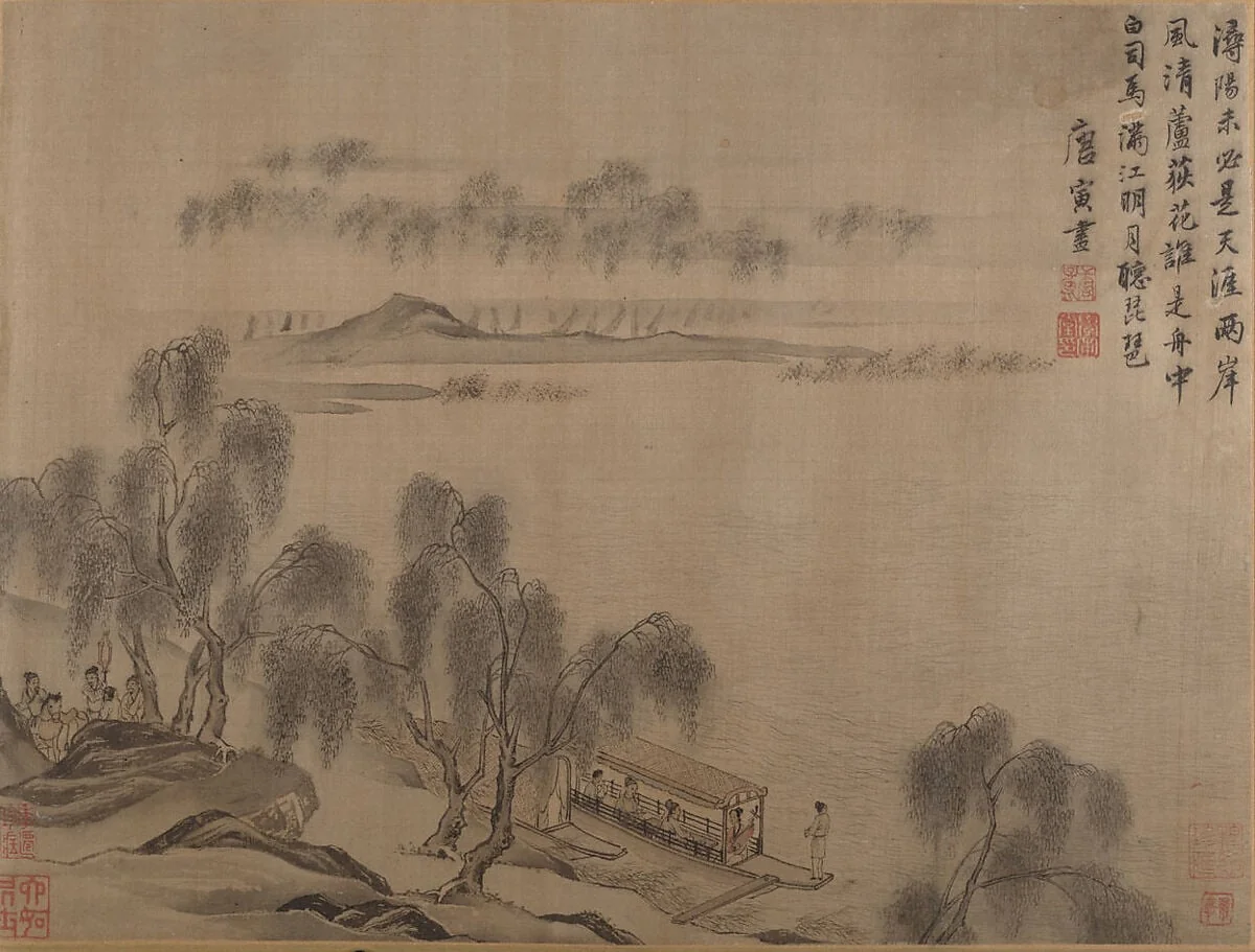 Untitled, detail