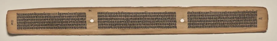 Text, Folio 98 (verso), from a Manuscript of the Perfection of Wisdom in Eight Thousand Lines (Ashtasahasrika Prajnaparamita-sutra), detail