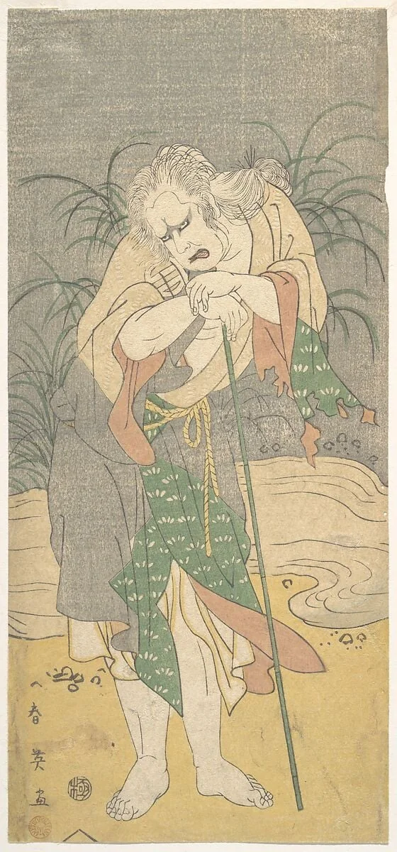 七代目片岡仁左衛門の安達が原のこつがいにん黒塚ばゝア|The Actor Kataoka Nizaemon VII as the Old Beggar Woman Kurozuka Babā at Adachigahara, detail