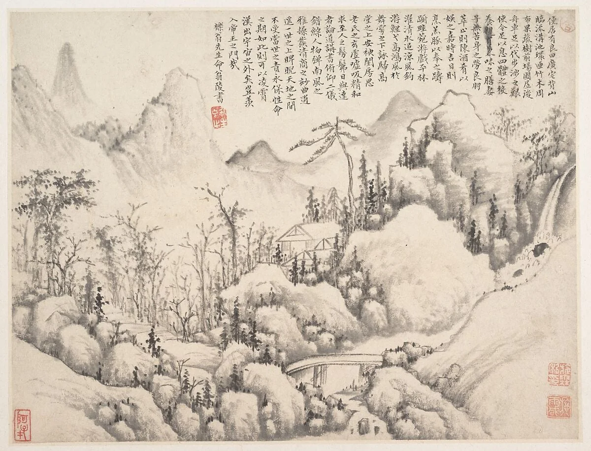 清 施霖 山莊圖 冊頁|Mountain Retreat, leaf from Album for Zhou Lianggong, detail
