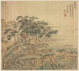 Yutai Peak (Jade Terrace Peak), by Song Xu, unspecified, 1588