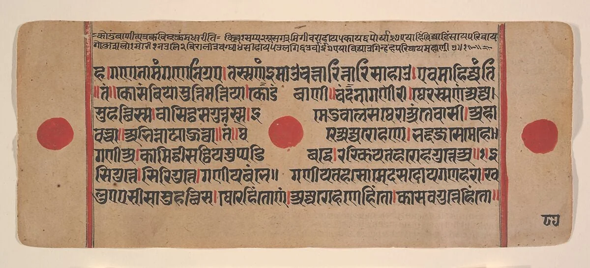 Untitled, detail
