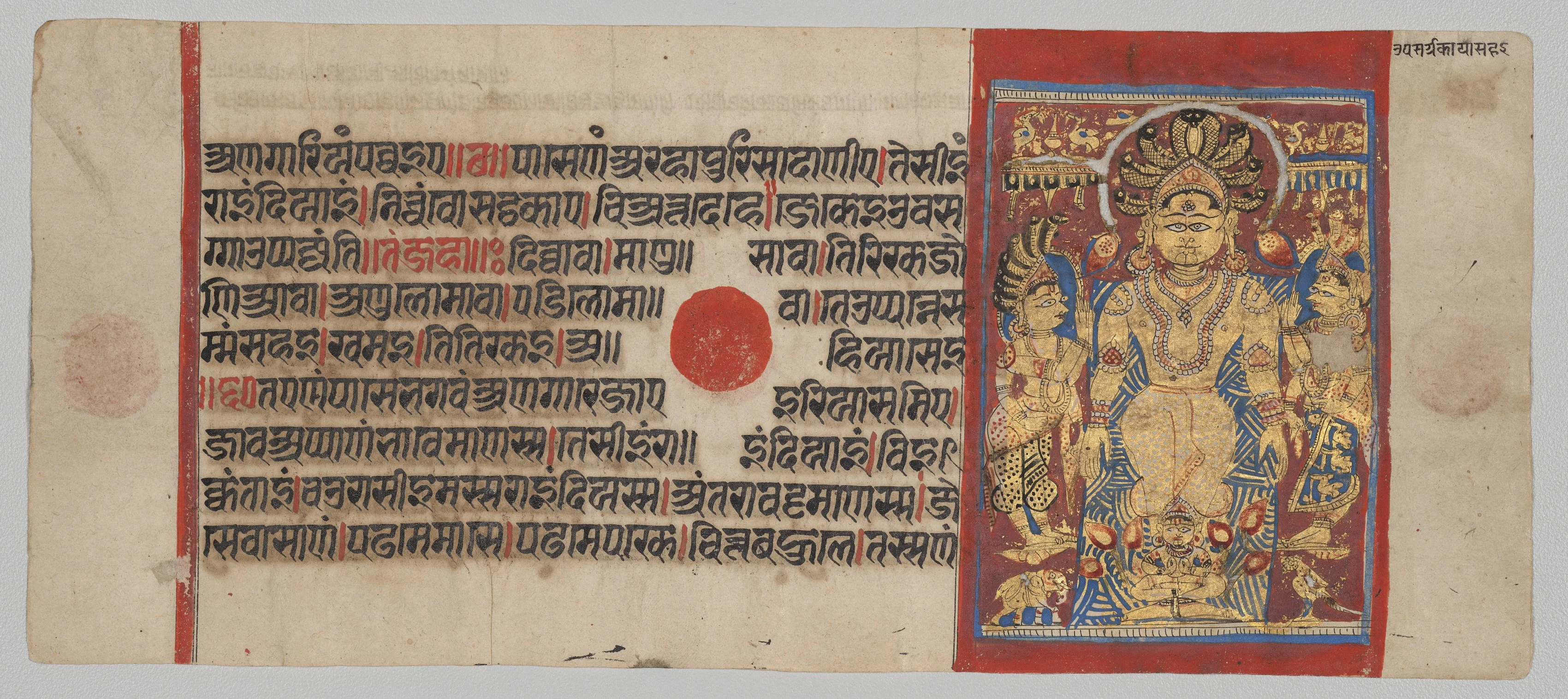Parshva Undergoes Physical Trials, Folio 46 (recto), from a Kalpa-sutra, detail