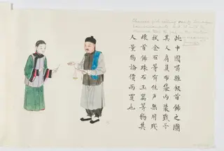 Girl Selling Her Silver Hair Ornament, by Peichun Zhou, paint, 1885
