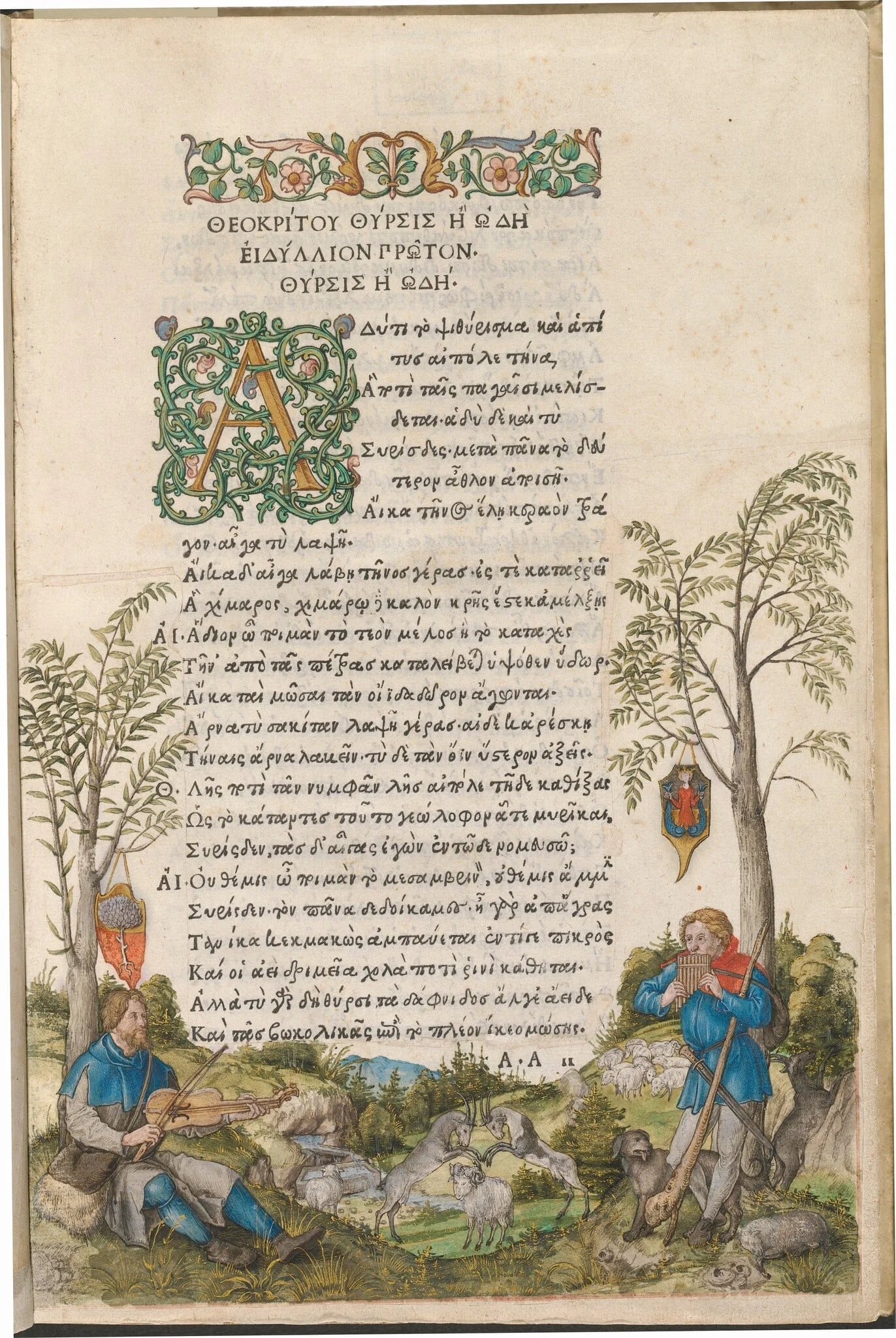 A Pastoral Landscape with Shepherds Playing a Viola and Panpipes, detail