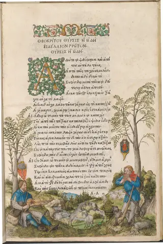 A Pastoral Landscape with Shepherds Playing a Viola and Panpipes, by Albrecht Dürer, gouache, 1496
