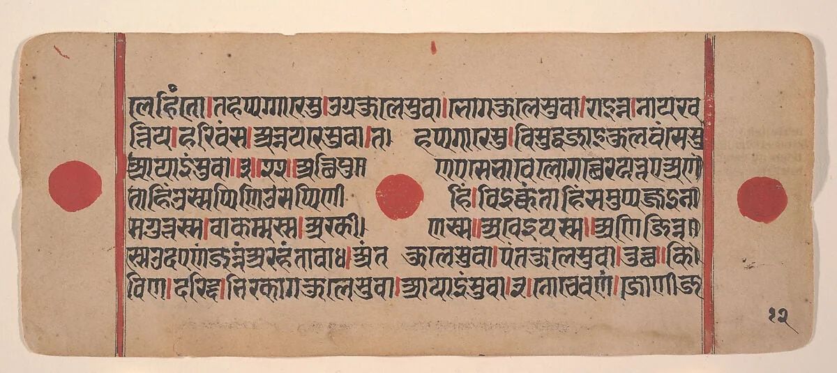 Untitled, detail