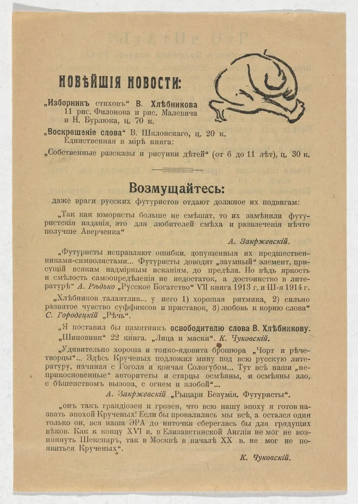 Untitled, detail