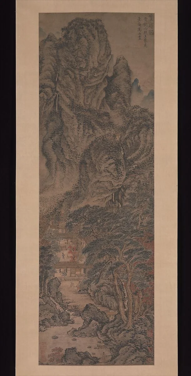 元 王蒙 素庵圖 軸|Simple Retreat, detail