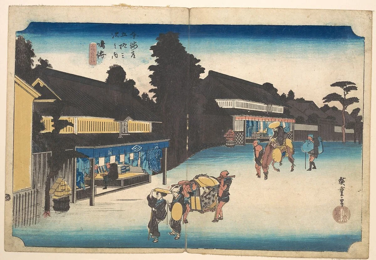 東海道五十三次之内 鳴海 名物有松絞|Narumi, Meibutsu Arimatsu Shibori, detail