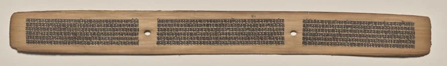 Text, Folio 126 (recto), from a Manuscript of the Perfection of Wisdom in Eight Thousand Lines (Ashtasahasrika Prajnaparamita-sutra), detail