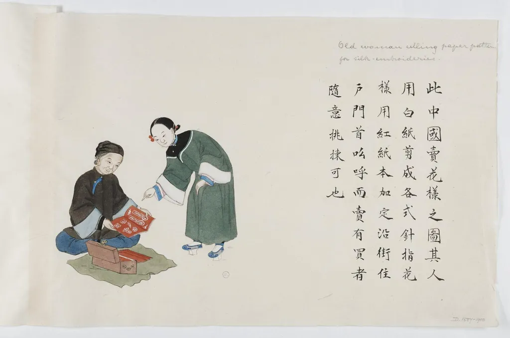 Old woman selling paper patterns for embroidery, by Peichun Zhou, paint, 1885