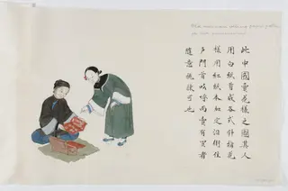 Old woman selling paper patterns for embroidery, by Peichun Zhou, paint, 1885